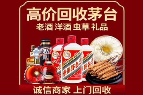 金华义乌市诚信回收奔富